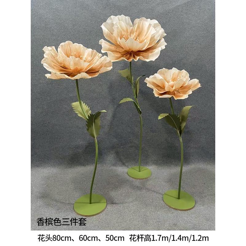 巨型花束大号虞美人纸花橱窗布置装饰打卡摆件仿真假花婚礼道具花