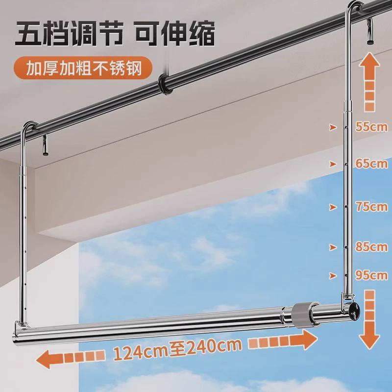 阳台固定晾衣杆一根顶装悬挂不锈钢免打孔伸缩晒衣晒被子吊杆