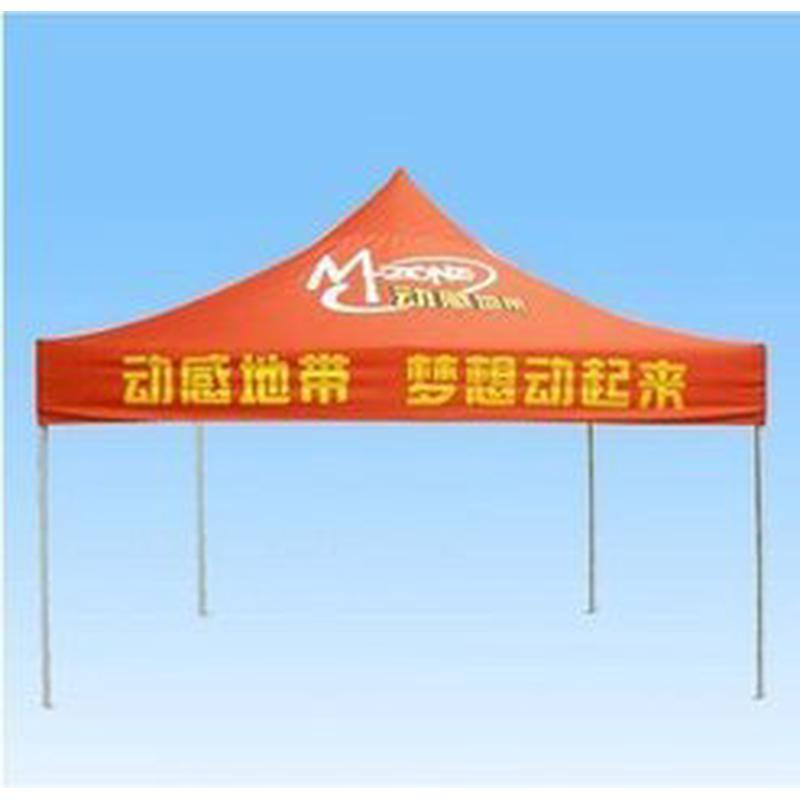 厂家雨棚遮阳棚户外帐篷遮阳广告帐篷防水摆摊夜市蓬定做