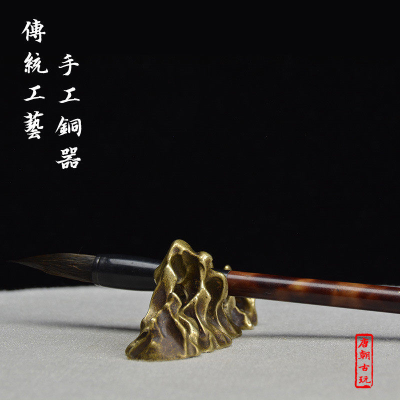热销铜笔架山文房压手工镇尺山峦形笔架笔搁尺铜器太湖石雅玩收藏,文具电教/文化用品/商务用品,笔筒,淘宝优惠券,粉丝福利购,淘宝优惠卷