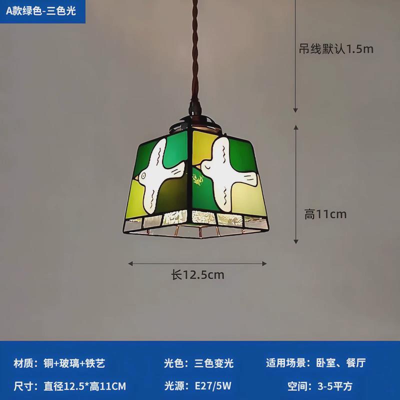 走廊床头吊灯创意和平鸽民宿玄关美式复古阳台过道橱窗玻璃小吊灯
