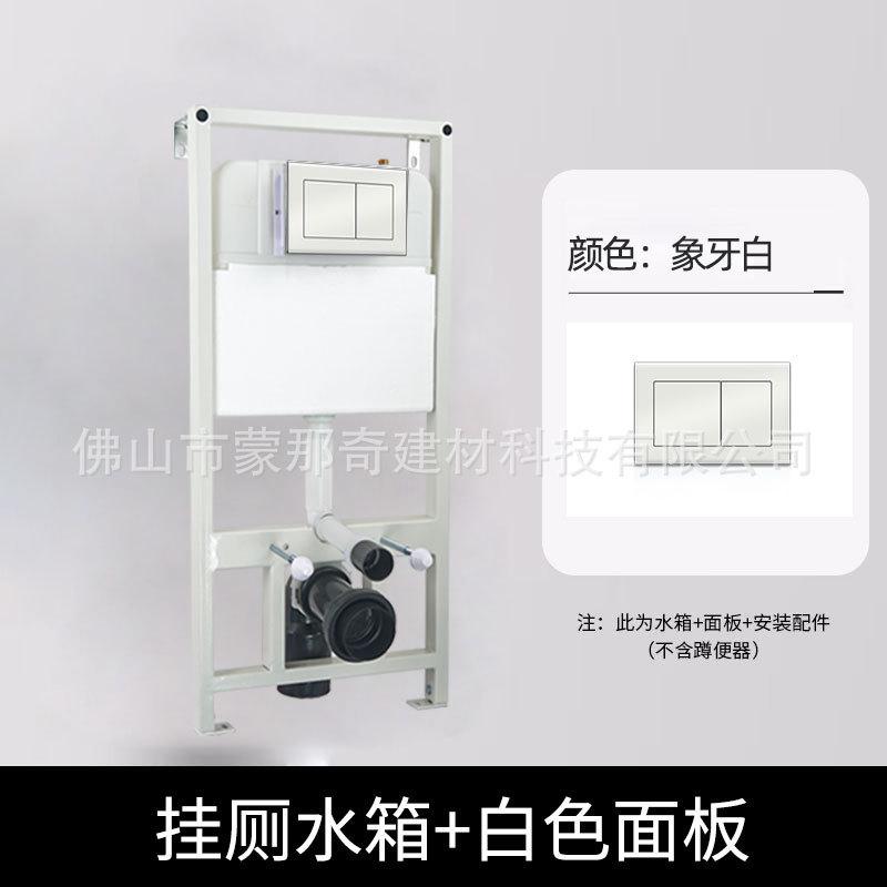 mq8210爆款家用厕所隐藏式水箱式隐蔽水箱挂壁式水箱大冲力厂直发