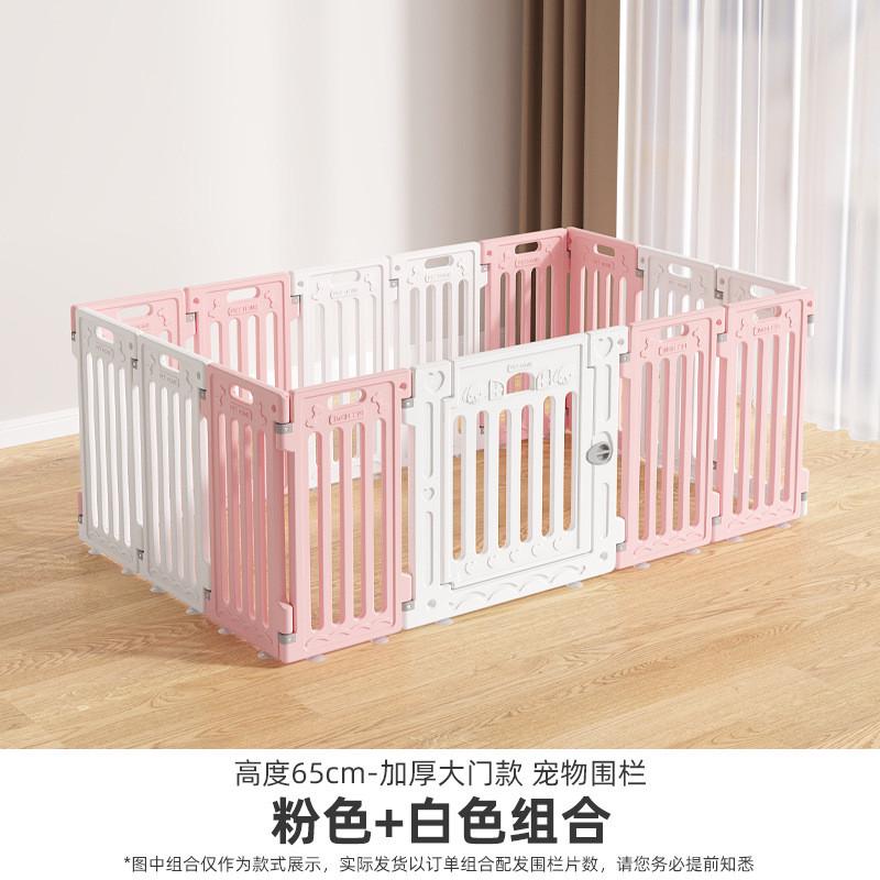 狗狗围栏护栏宠物室内自由组装塑料栅栏家用隔离栏防越狱中小型犬