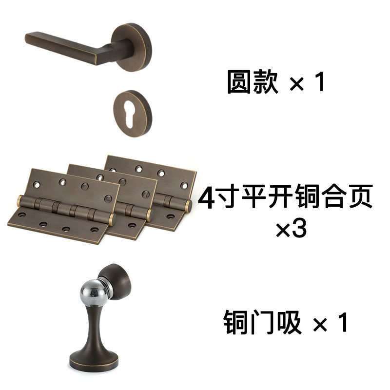 分体古铜色通用型现代防盗门锁实木门黄铜锁具室内卧室用锁