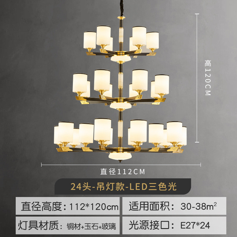 全铜客厅吊灯新中式玉石现代大气餐厅高档别墅灯具大全2023年新款