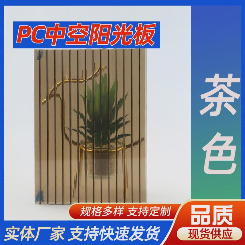 阳光板透明瓦雨棚车棚聚碳酸酯四层蜂窝采光双层户外遮阳pc耐力板