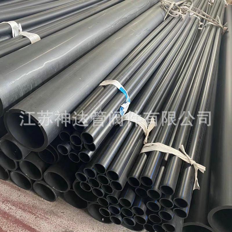 聚乙烯管管材用pe灌溉给排污排水农业抗静电聚乙烯黑色pe塑料管件