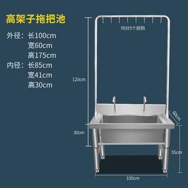 304不锈钢槽幼儿园食堂立架墩布池拖把拖把池加厚不锈钢拖布池