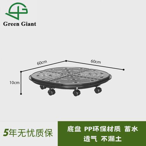 底部配件移动金属种植箱菜园底板底托阳台楼顶种花种菜专用箱花箱