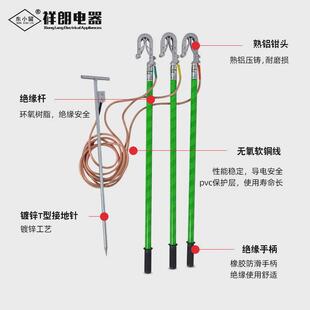 10kv平口户外户内高压接地线10kv双舌式接地线