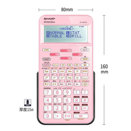 新款夏普EL-W82TL中小学生多功能科学函数计算器统计中高级会计注