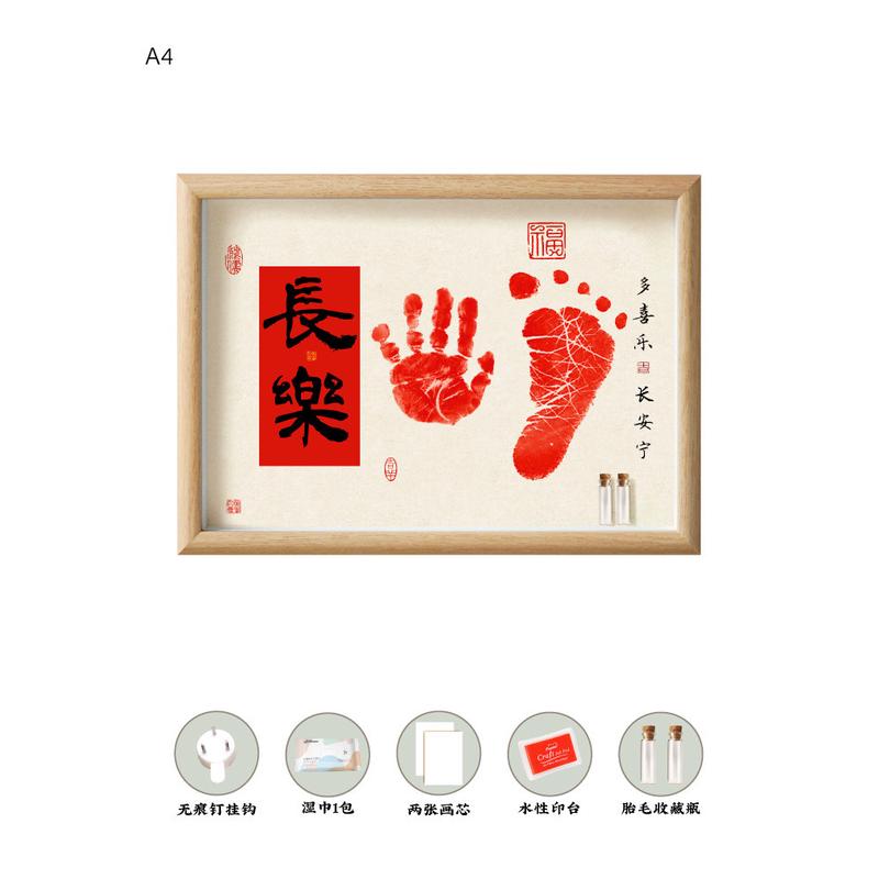 宝宝岁装饰场景布置100天周百天满月仪式感手脚印百日宴拍照道具