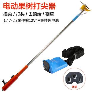 葡萄打尖机打尖器荔枝修枝迷雾打花梳花剪花枣树百合辣椒龙眼