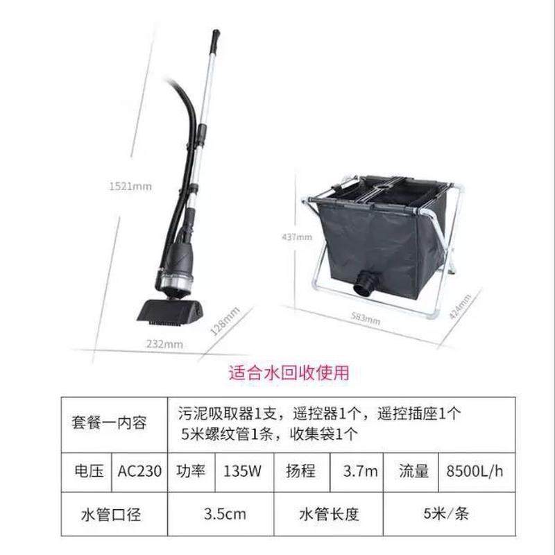 博宇污泥吸取器WNQ1鱼池泳池底部清理设备池塘吸污机抽污泵吸泥机