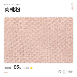 3.2米超高门卧室绍兴柯桥窗帘遮光幅高级感黑边雪尼尔布帘月见