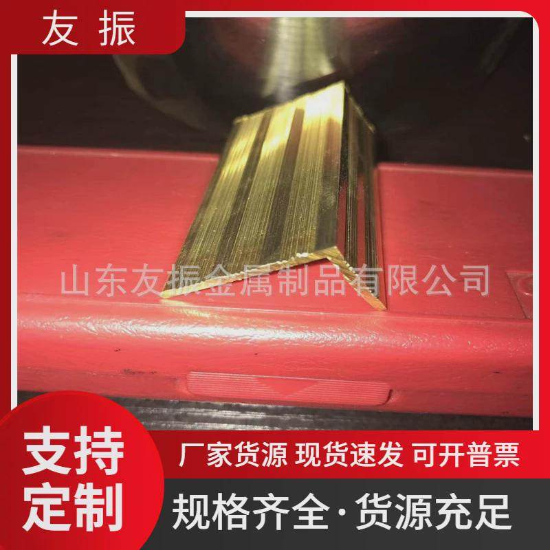 楼梯踏步异形铜条防滑铜型材水磨石铜条古青铜装饰铜条