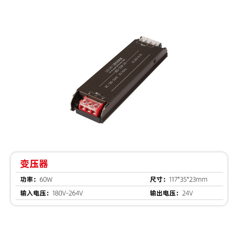 220v转dc24v变压器灯带静音灯软灯条低压灯具线性开关电源适配器