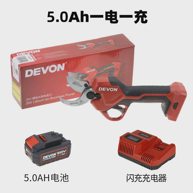 大有电动剪刀8305充电式果树修枝剪电剪子修剪树枝园艺工具剪枝机,五金/工具,电剪/电动修枝剪,淘宝优惠券,粉丝福利购,淘宝优惠卷