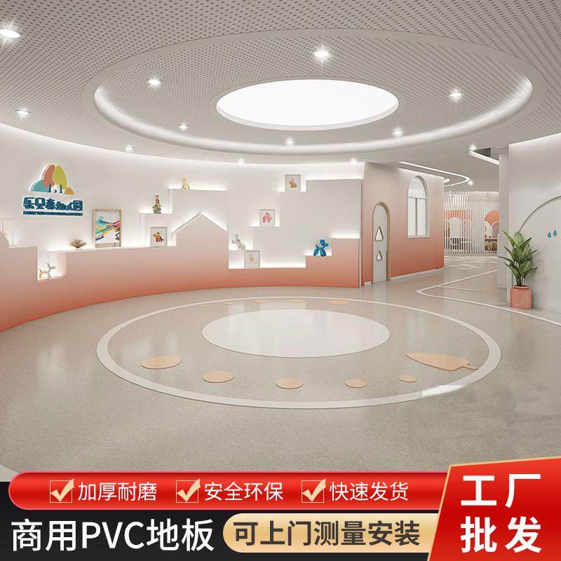 地胶商用耐磨PVC地板革地面贴水泥地塑胶地板胶防水医院塑胶地板,家装主材,PVC地板,淘宝优惠券,粉丝福利购,淘宝优惠卷