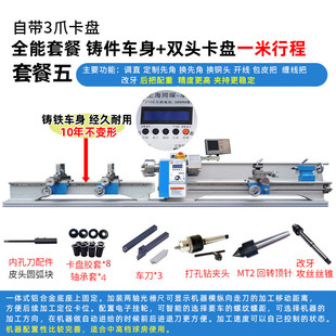 同琛1米修杆机台球杆维修机车床铜箍先角修皮头开线台球机修理器