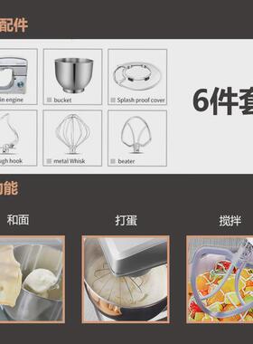 商用多功能1500w厨师机7l大容量和面机奶油打发器电动打蛋搅拌器