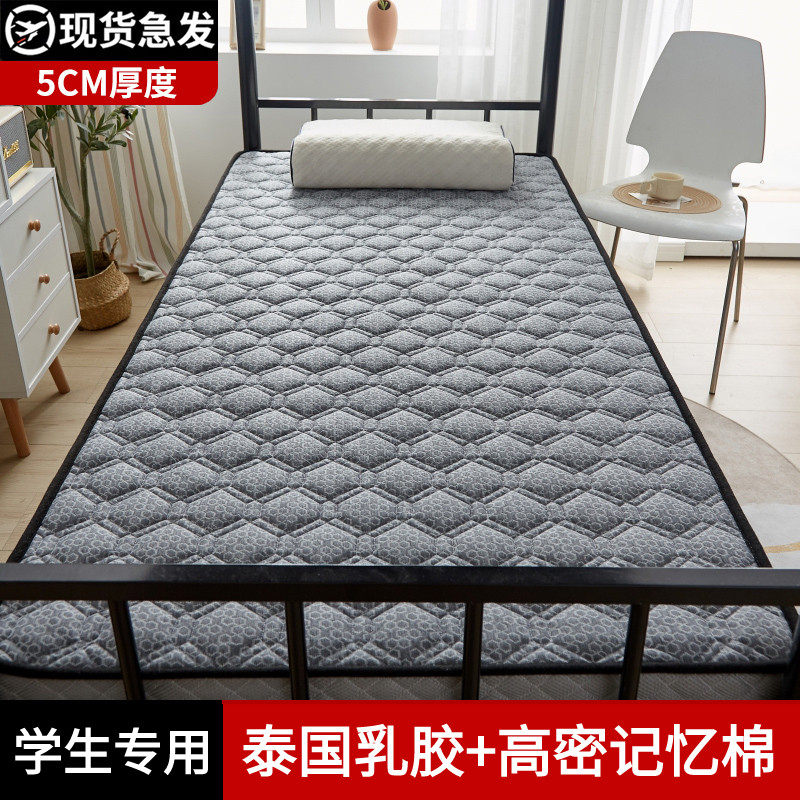 学生宿舍单人儿童床垫50x60x70x80x90x100x110x120x170x180x1新款