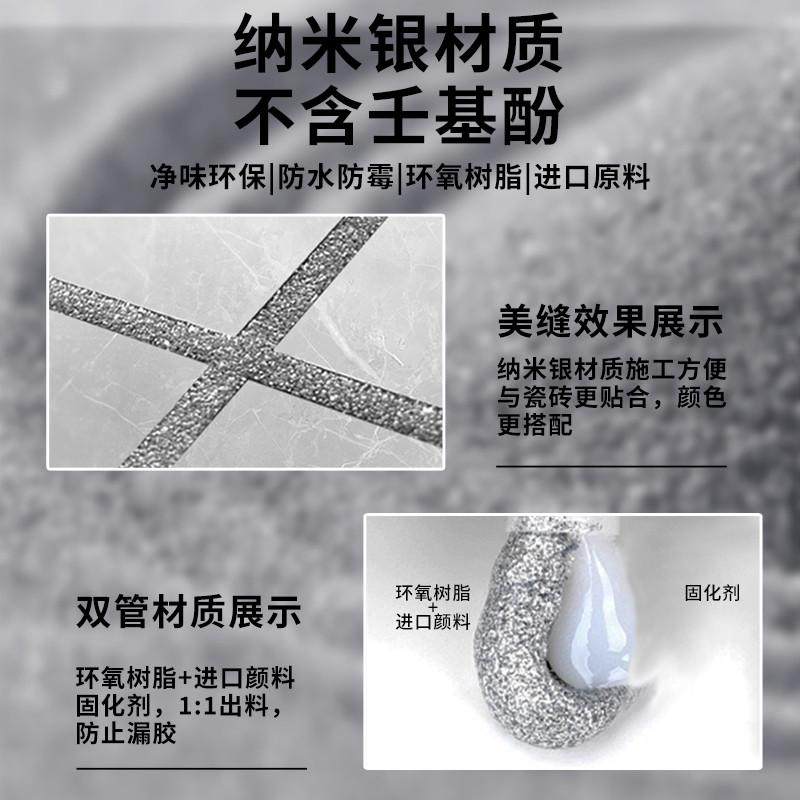 德瓷士天冬纯聚脲美缝剂室内外厨卫瓷砖地砖专用防水勾缝剂耐黄变,基础建材,勾缝剂,淘宝优惠券,粉丝福利购,淘宝优惠卷