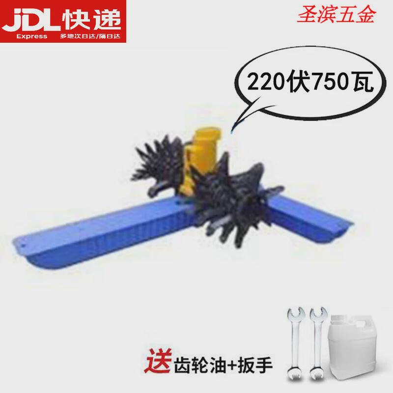 圣滨增氧机水车式养殖超级叶轮水车增氧泵推水产增氧机鱼塘氧泵