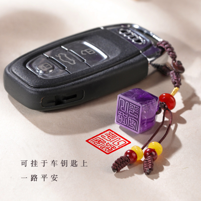 姓名印章定制藏书法国画个人名字盖章私章定做紫水晶称心如意印章