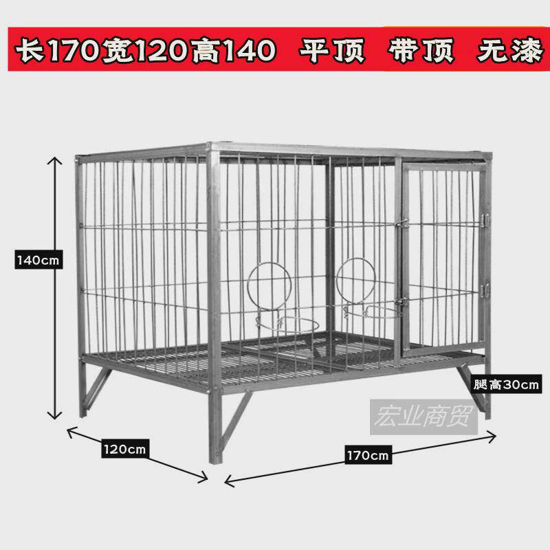 yq狗笼子大型犬可拆卸狗德牧马犬室外特大号厂实心钢筋狗笼场专用