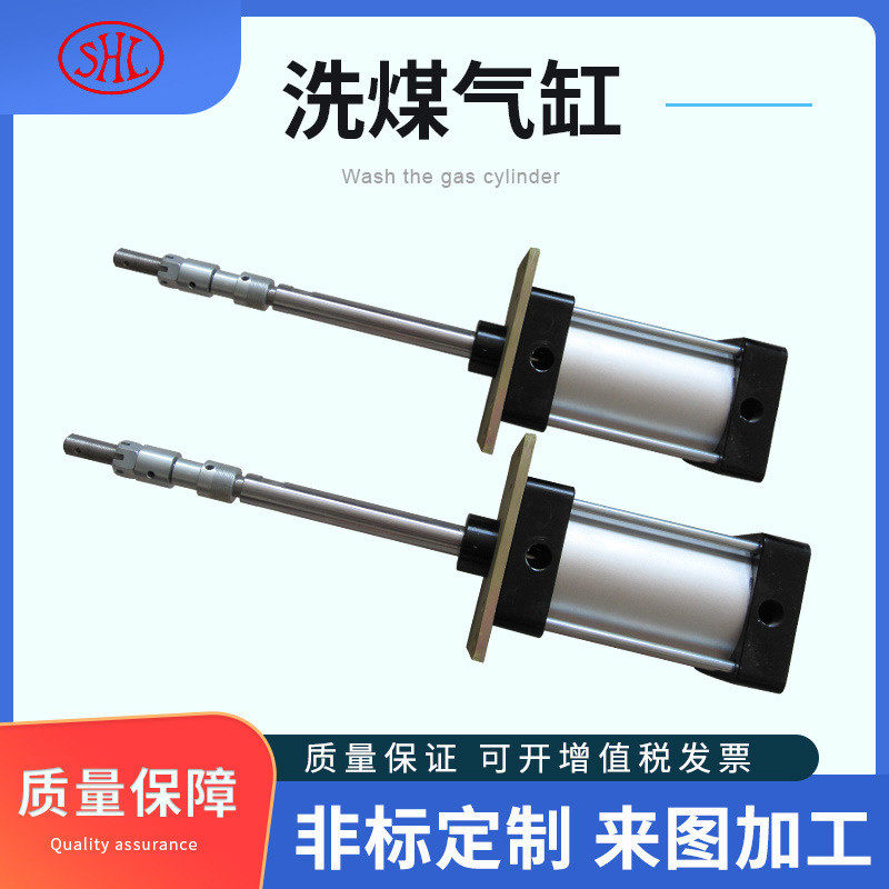 洗煤机水泥钢厂热能电厂环保除尘设备非标气缸螺纹式缓冲型气缸,标准件/零部件/工业耗材,气缸,淘宝优惠券,粉丝福利购,淘宝优惠卷