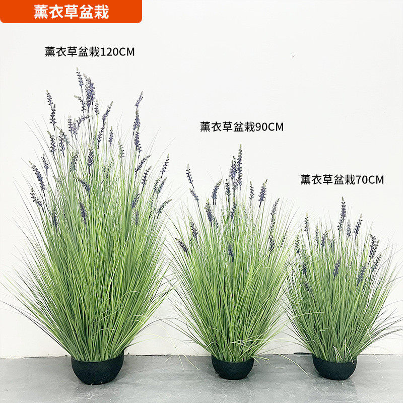 仿真绿植盆栽室内薰衣草装饰花艺摆件客厅拍摄道具人造景仿真假花