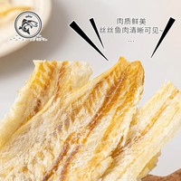 元臻鮮烤阿拉斯加鱈魚片烤魚干100g*3袋獨(dú)立小袋鱈魚海味零食小吃