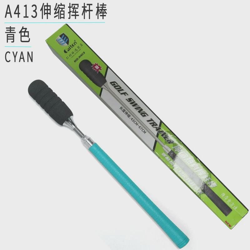 高尔夫伸缩挥杆棒室内外赛前热身挥杆节奏练习新手训练教练用品