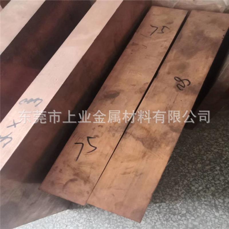 c18150铬锆锆开关触头高导电高耐磨铬锆铜棒铬铜板铜模具块