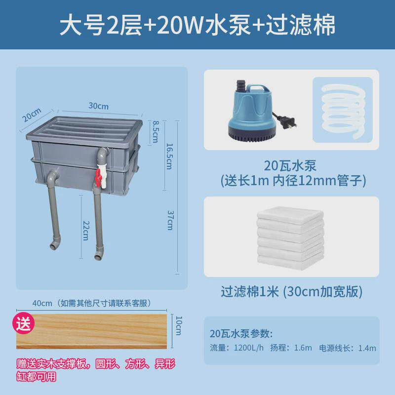 鱼缸过滤器金鱼增氧净水循环三合一系统配件养鱼用品大全乌龟吸粪
