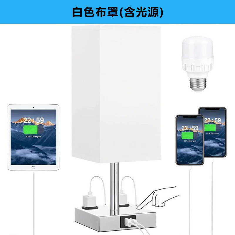 欧式阅读布艺装饰小台灯充插两用宿舍卧室学习方形护眼床头灯