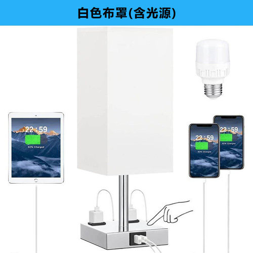欧式阅读布艺装饰小台灯充插两用宿舍卧室学习方形护眼床头灯