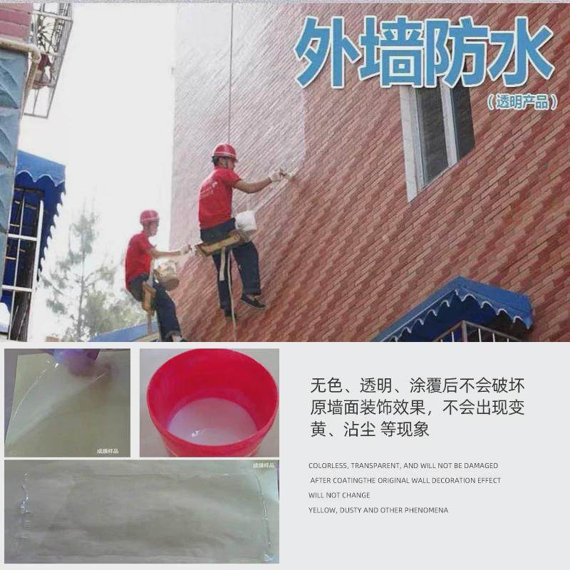 窗户外墙透明防水胶佛山工厂青龙防水透明胶马赛克大理石防水胶