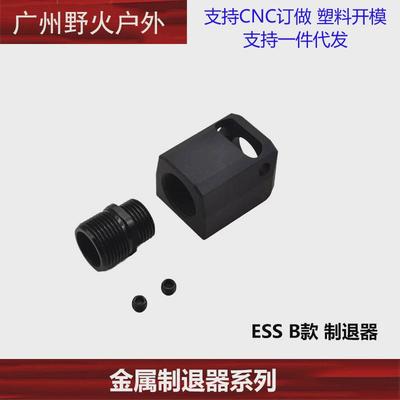 〔金属制退器系列〕短手电手前管火冒装饰2011M1P320P8m