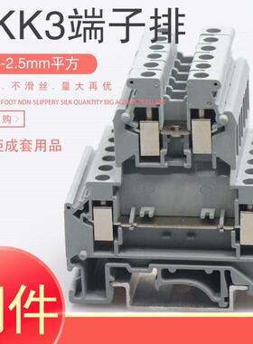 50只装纯铜UKK3双层接线端子排2.5平方二进二出导轨端子ukk2.5