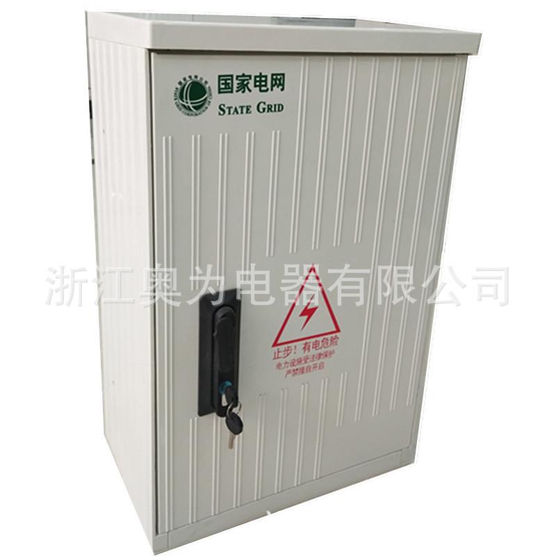 smc玻璃钢电缆分支箱塑钢挂墙式电力配电箱户外防雨路灯控制箱