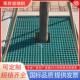 玻璃钢格栅城市道路绿化树池篦子洗车房网格地板排水沟盖板