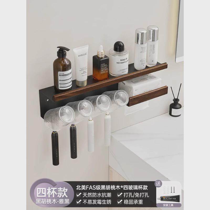 牙膏牙刷置物架免打孔架子牙杯架卫生间漱口杯浴室壁挂榉木牙刷架,家庭/个人清洁工具,牙刷架/牙具座,淘宝优惠券,粉丝福利购,淘宝优惠卷