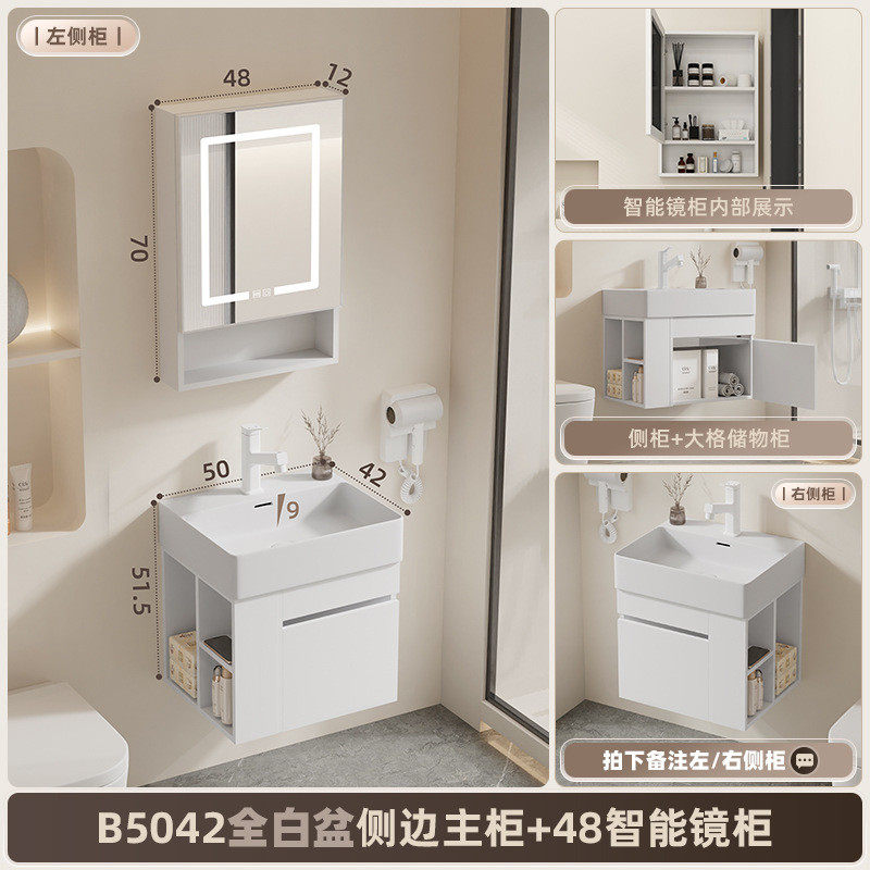 70yf不锈钢浴室柜陶瓷一体盆侧边收纳台盆柜组合美妆洗漱台60/70