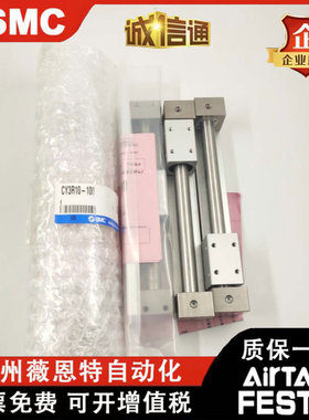 热销smc气缸无杆型cy3r25-100/200/300/400/500/600/700/800/900