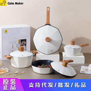 卡特马克八角锅不粘锅家用炒锅网红八角枫叶锅贝壳锅麦饭石辅食锅