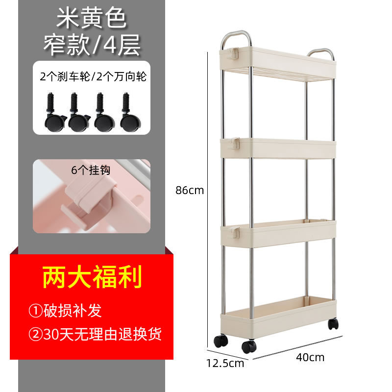 26x8免打孔塑料厨房欲室带厕所卫生间三角置物架+墙角落地式角落
