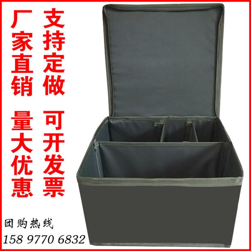 bb4c批发批发折叠收纳箱个人整理箱物资箱收纳盒物品储物箱内