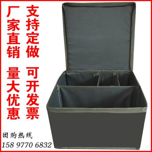 bb4c批发批发折叠收纳箱收纳盒整理箱物资储物个人物品箱箱内